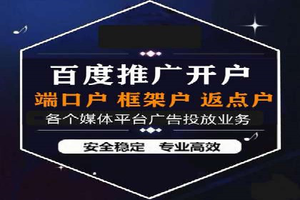 百度推广技巧：如何快速提升排名